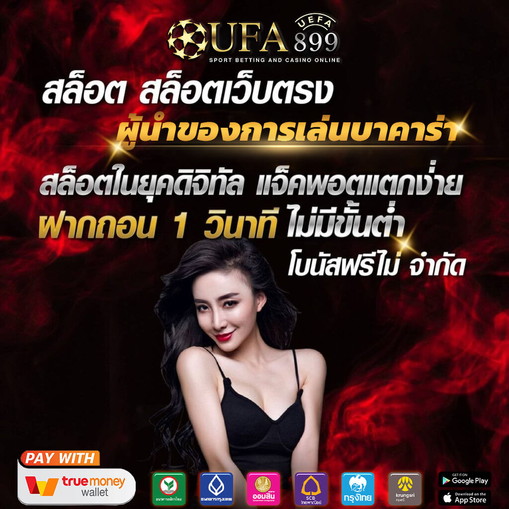 ผลการแข่งขันล่าสุด ผลฟุตบอล ผลบอลสดวันนี้