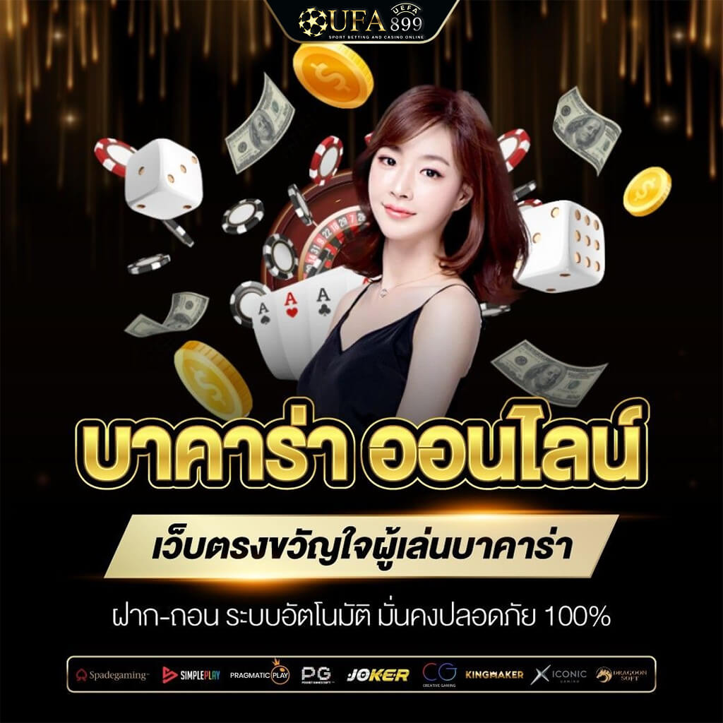 ดูบอลออนไลน์ฟรี 888 ผลบอลสด ดูบอลสด ดูผ่านมือถือได้ ไม่กระตุก