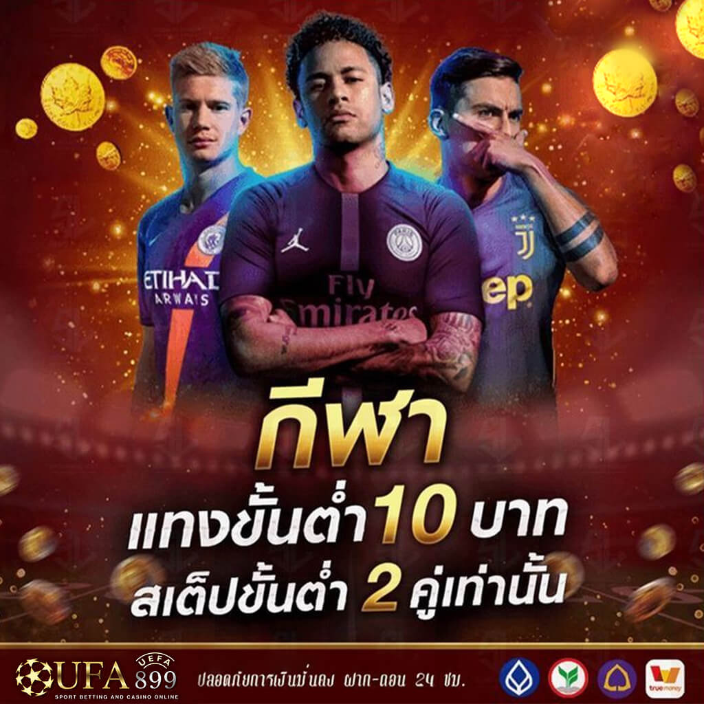 ผลบอลสด PG SLOT เว็บตรง สล็อตแตกง่าย อัปเดตใหม่ล่าสุด 2025