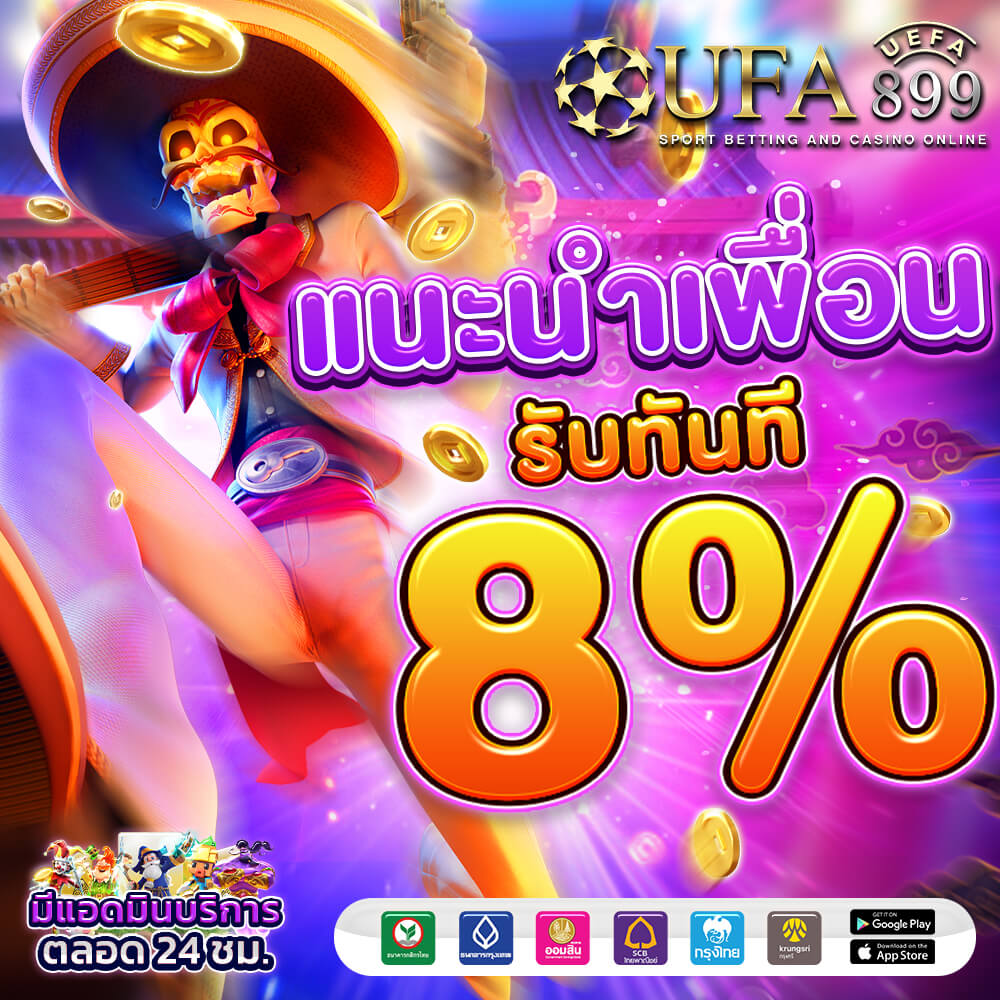 ผลบอล วิเคราะห์บอล ข่าวฟุตบอล ทีเด็ดบอล ผลบอลสด