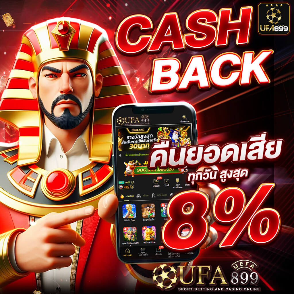 บ้านบอลเด็ดวันนี้ BallZaa ตารางบอลซ่าส์ ทีเด็ดแม่นระดับวีไอพี
