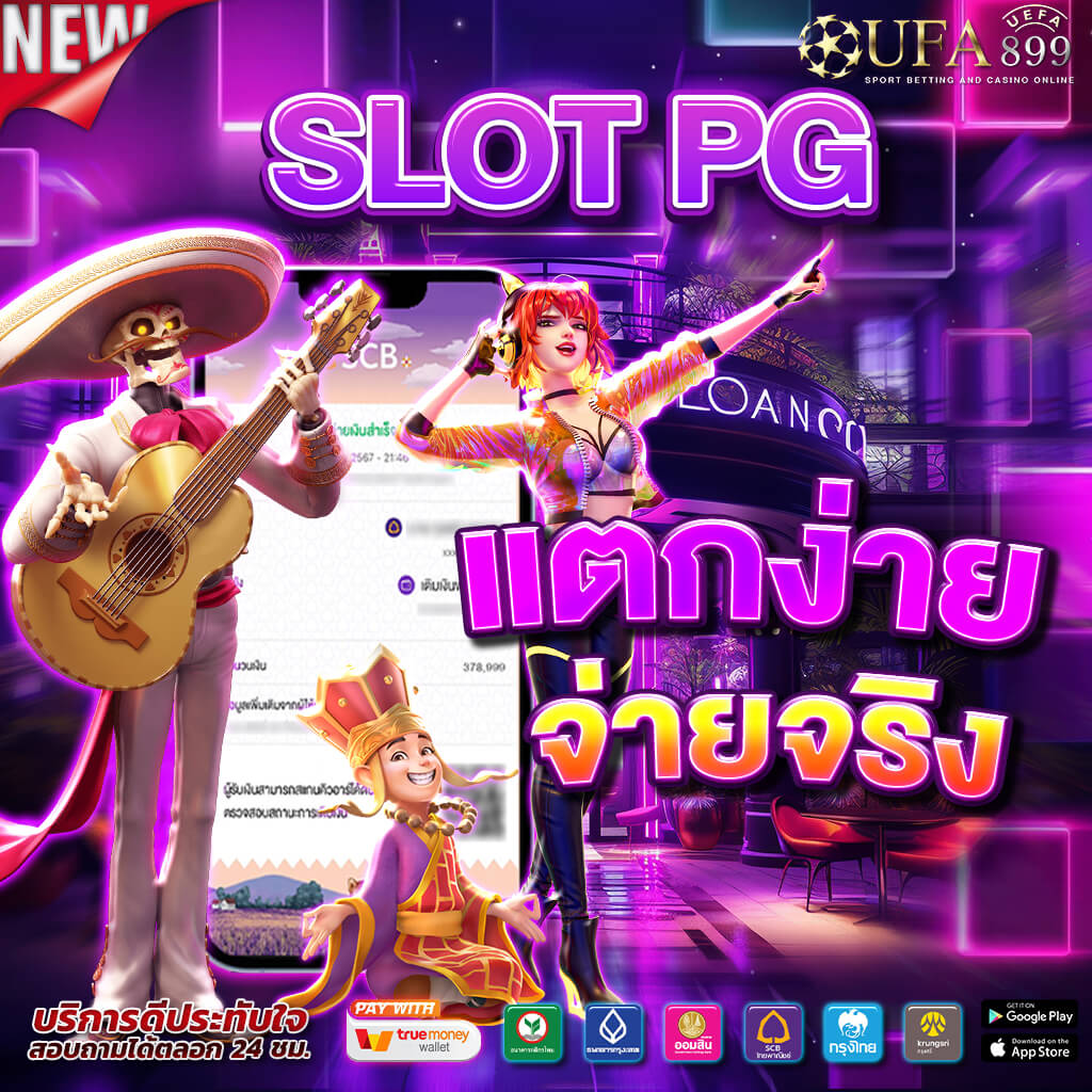 วิเคราะห์บอลเด่น 14 เม.ย. 68 ฟูแล่มฟอร์มดี แอต.มาดริดพร้อมลุย