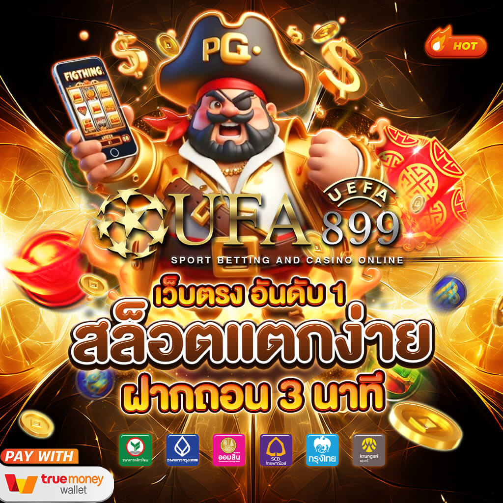 ถ่ายทอดสดฟุตบอล กาตาร์ พบ ทีมชาติไทย U23 ตรวจสอบช่องถ่ายทอดสด