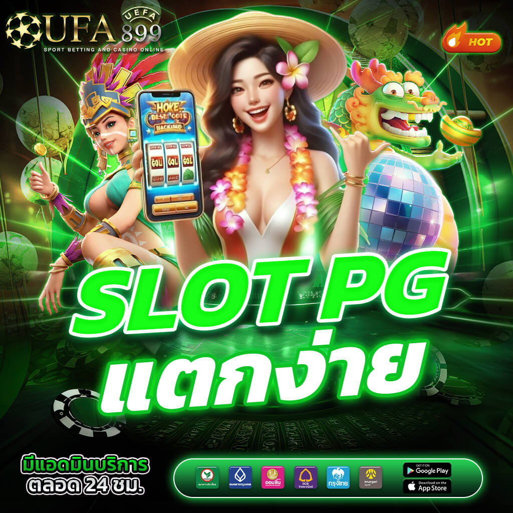 ราคาบอล 1.5 หรือ ลูกครึ่ง คือ อธิบายการแทงบอลอย่างละเอียด