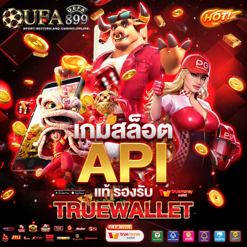 เคล็ดลับสำหรับมือใหม่ วิธีดูราคาบอลที่ห้ามพลาด
