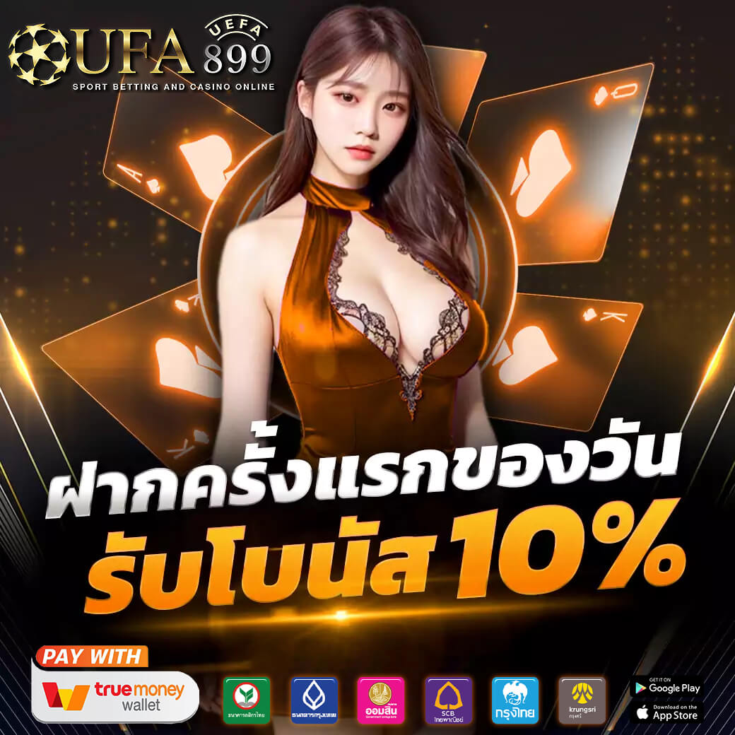 วิเคราะห์บอลบ้านผลบอล ทีเด็ดบอลวันนี้ ราคาบอลล่าสุดทุกลีก