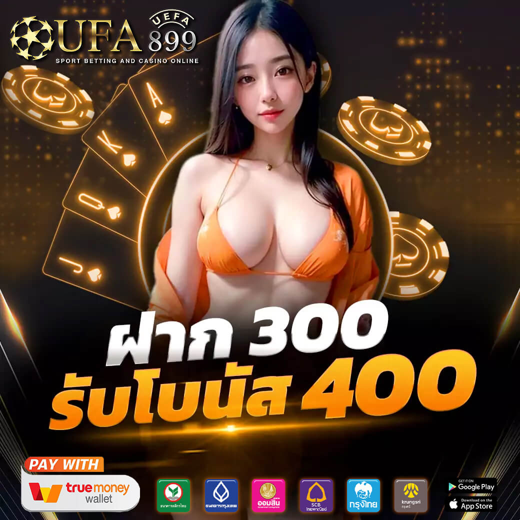ผลบอล วิเคราะห์บอล ทีเด็ดบอล ข่าวฟุตบอลล่าสุดและผลบอลสดวันนี้
