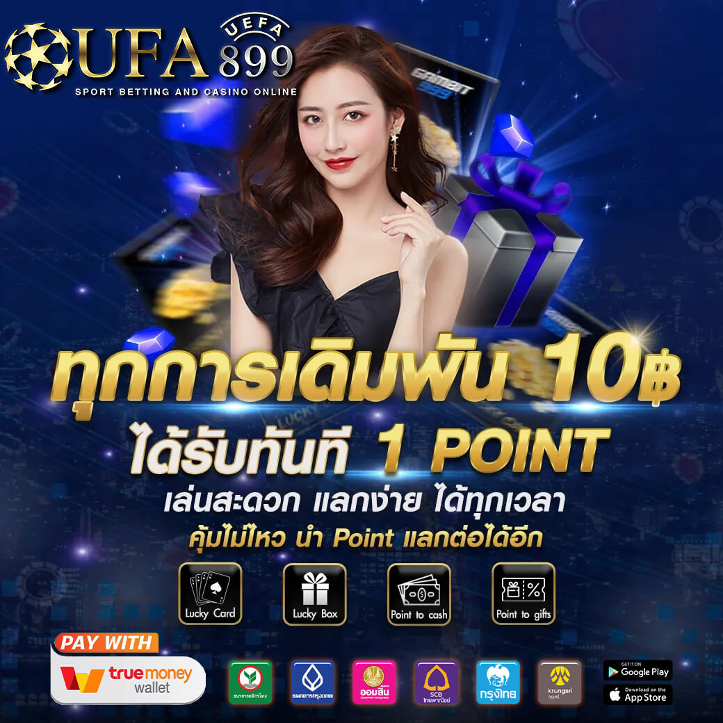 สมัคร PG Slot เว็บตรง รับเครดิตฟรี เล่นง่าย ถอนได้จริง