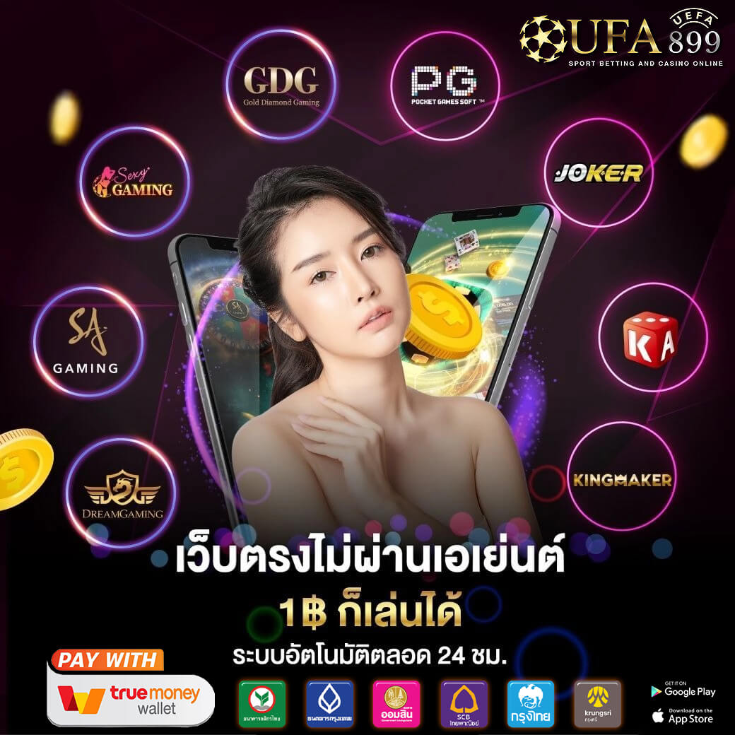 ผลบอลสด 7m บ้านผลบอล 7m LiveScore เช็คผลบอลสด Thscore 888 Score