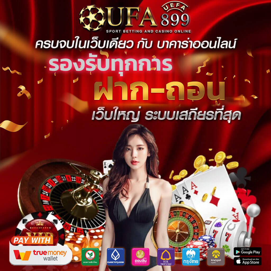 โปรแกรมบอลลีก - ผลฟุตบอลสด 7MTH - ผลบอลสด7m