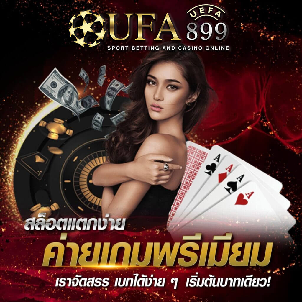 BetMines Betting Predictions - แอปพลิเคชันใน Google Play